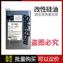 ԽKF-6001ԹˮԟԷ