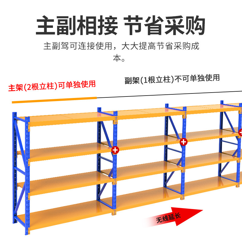 Hangzhou fábrica estante azul y amarillo estante de 100kg estante ligero estante de hierro comercial estante de almacén