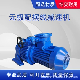 减速/变速机;搅拌机