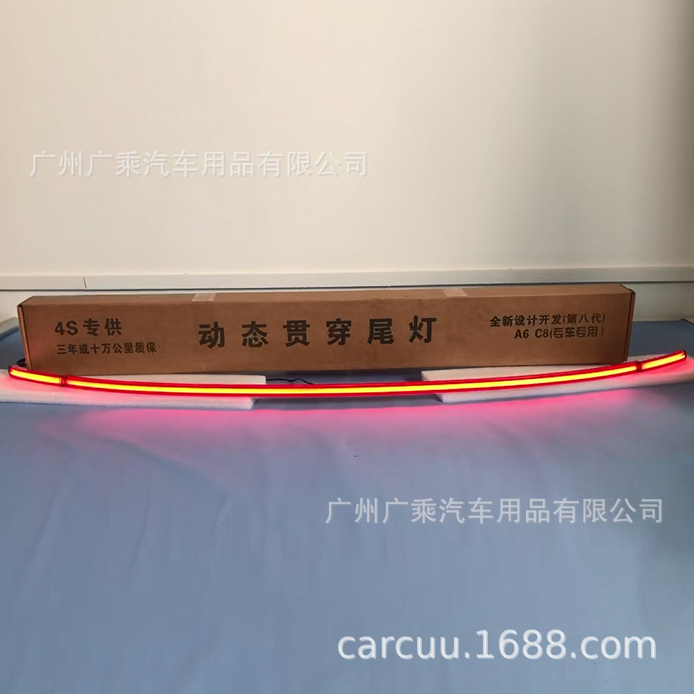 Adecuado para Audi A6 Luz de marcha trasera parachoques luz Audi C8 dinámica Luz de marcha