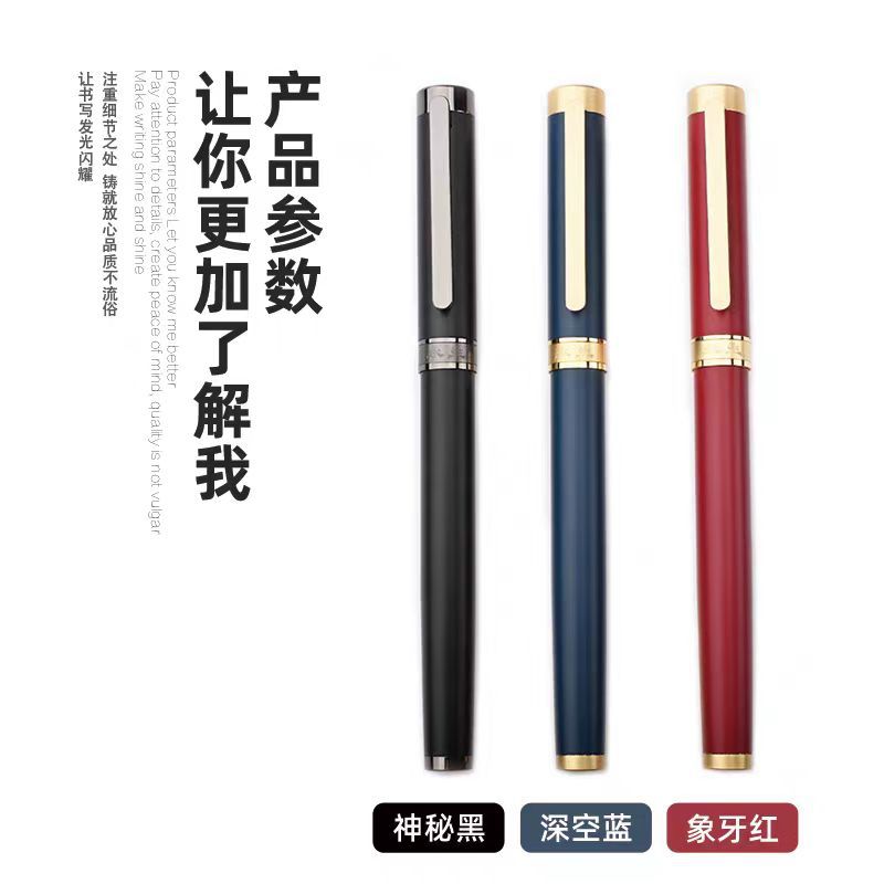 Eternal Beads Signature Pen Metal Rod Heavy Feel Business Office Signature Conference Gift Enterprise Company Gift Pen