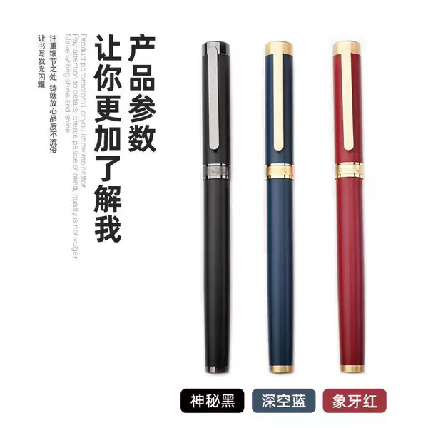 Eternal Beads Signature Pen Metal Rod Heavy Feel Business Office Signature Conference Gift Enterprise Company Gift Pen
