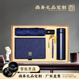 办公礼品套装;商务礼品套装;创意礼品套装