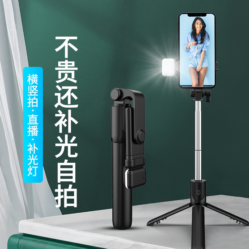 Bluetooth 携帯電話自撮り棒補助光撮影格納式三脚金属プラスチック多機能オールインワン|undefined