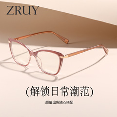 跨境时尚tr90镜框防蓝光眼镜南美爆款女士猫眼弹簧插针镜腿 27025