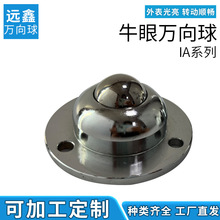牛眼万向球带法兰边IA系列牛眼轮万向滚珠不锈钢牛眼轴承圆珠