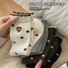 秋冬羊毛袜子女中筒袜爱心蝴蝶结花边堆堆袜韩系甜美风女士保暖袜