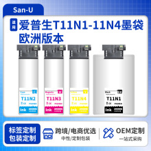 �m�Ð�����Workforce Pro EP-C800RDW EM-C800RDWFī��C13T11N140