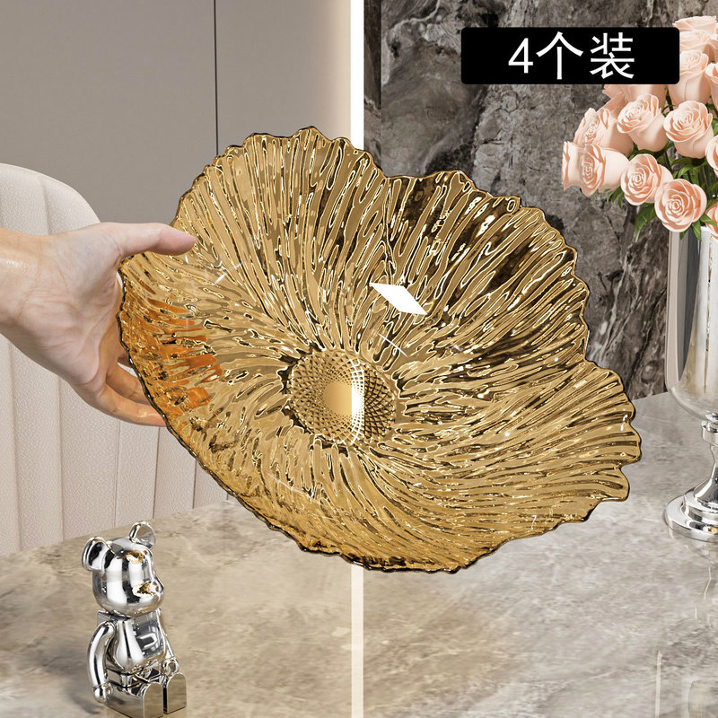 轻奢水果盘客厅家用2025新款沥水篮茶几零食糖果盘干果摆放盘2025|undefined