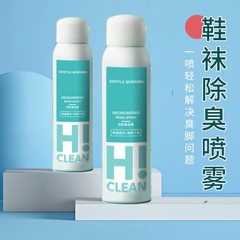 銀イオン靴内靴ソックス消臭スプレー消臭剤神器足臭球靴ソックス消臭剤工場