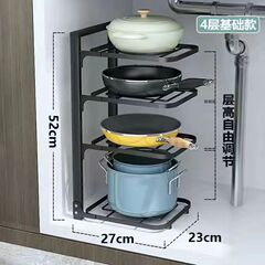 キッチン調節可能な鍋ラック、調理器具収納ラック、カウンターや壁角用ラック、キャビネット用段階式収納ラック、キッチン収納
