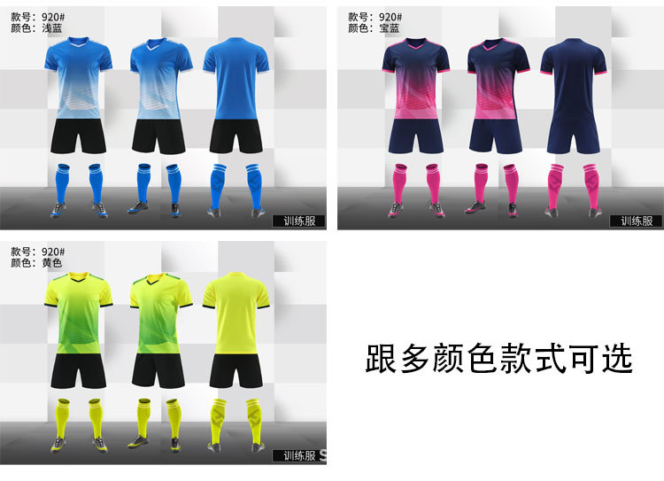 足球服_19.jpg