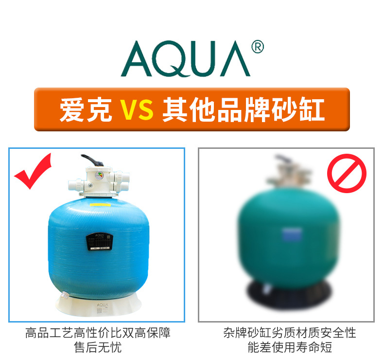 爱克砂缸详情_16.jpg