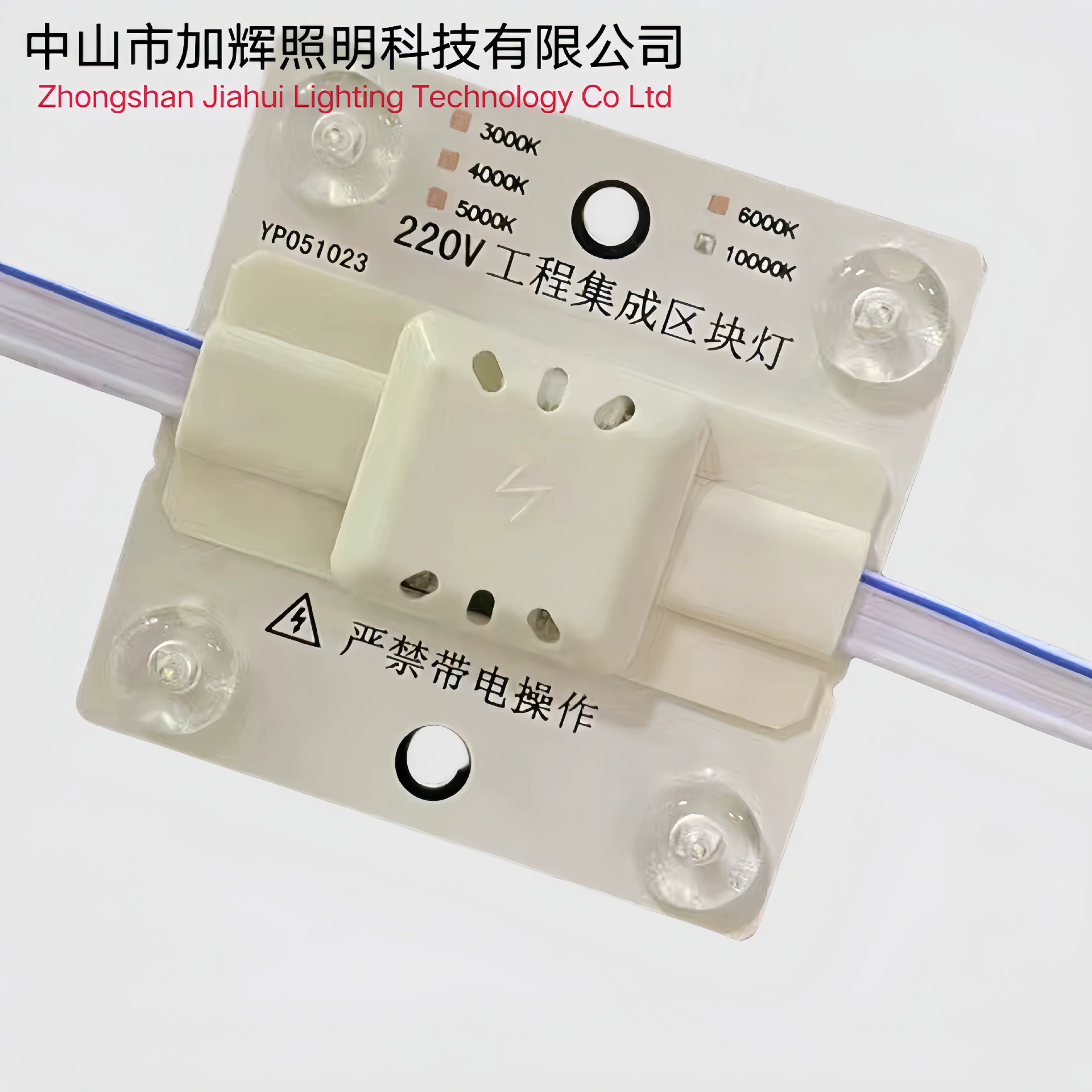 220V блок высокого давления водонепроницаемый на открытом воздухе не водонепроницаемый для внутренней рекламы Labcabu световой короб небесный цветок мягкая пленка светодиодный свет