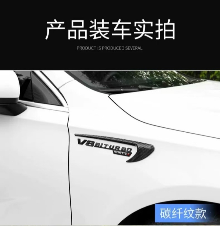 Suitable for Mercedes-Benz Modified Amg Fender Side Label V8 Biturbo4Matic+ Door Label Fender Car Sticker
