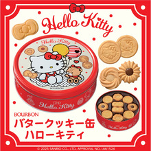 ������BOURBON���M�ڣ�hello kittyɶY��60ö�b326.4g�κ�