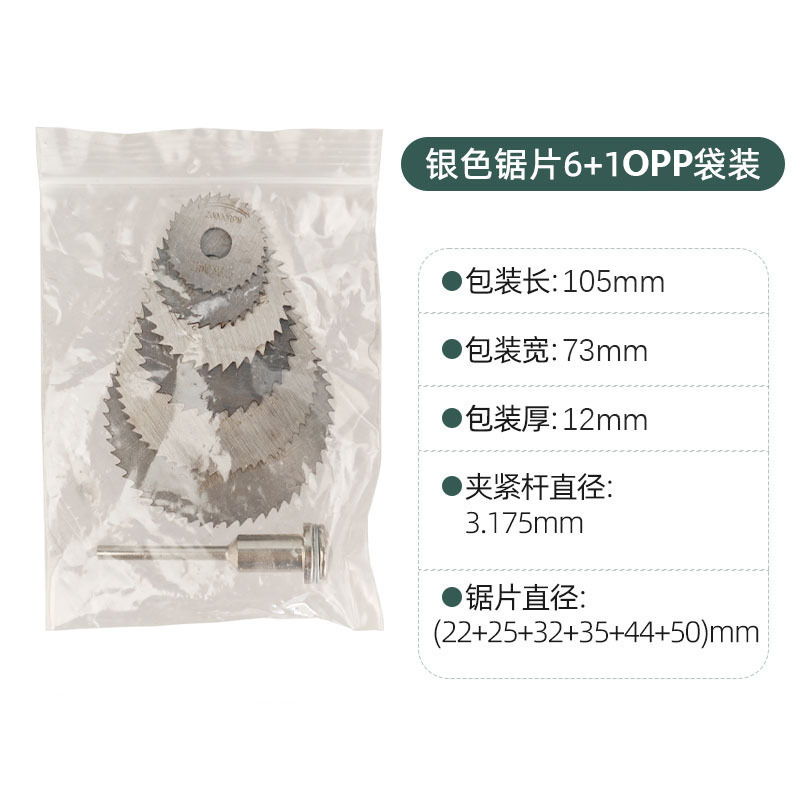 Yunbei 高速度鋼切断刃ミニ丸鋸刃マイクロ木工プラスチック切断刃セット金属電気研削スライス|undefined