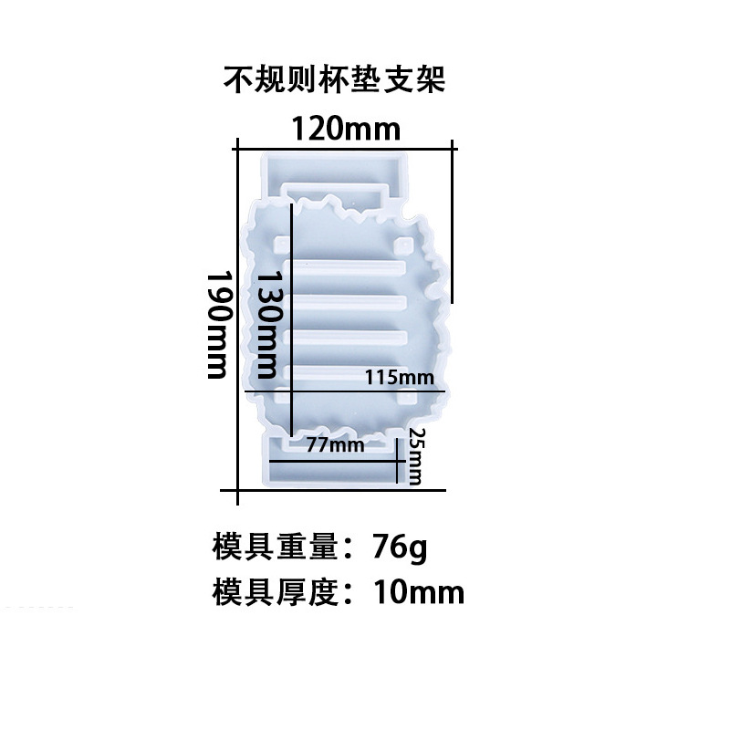 불규칙한 코스터 홀더