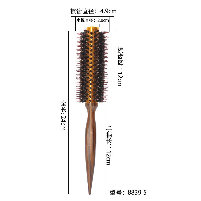 メーカーは直接に豚のたてがみのナイロンのハスの木のローラーを供給して、大きい波の形の櫛の耐温性はまっすぐに髪を吹きます。|undefined