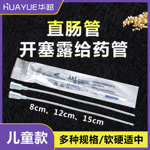 �AԽһ����ֱ�c�� �oș�܃�ͯ���c�܌����t�ø��T�� ���̶�100֧