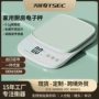 家用厨房称量咖啡厨房秤