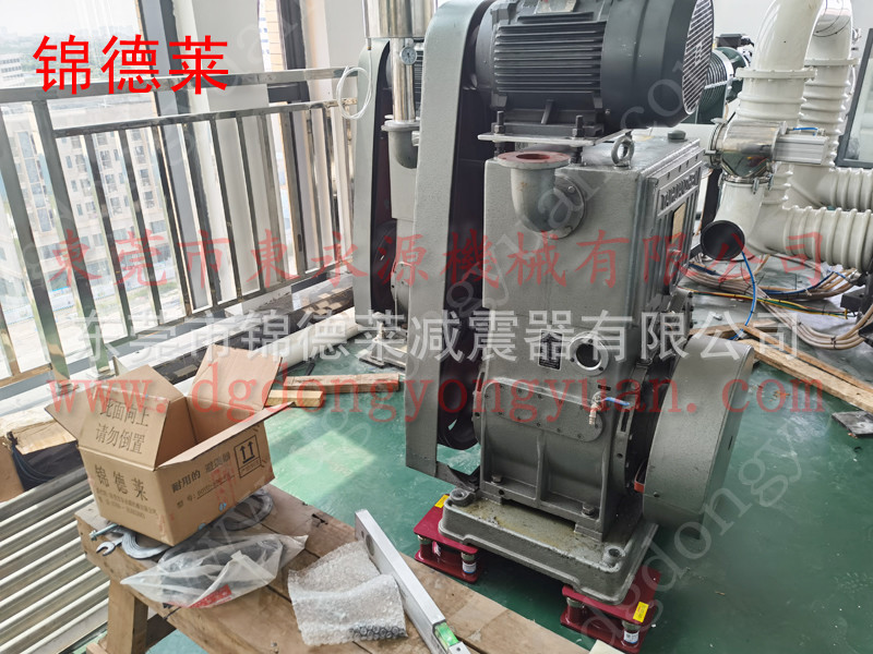 变风量空调机组减震垫 锦德莱油压冲床减震垫选JEDLA