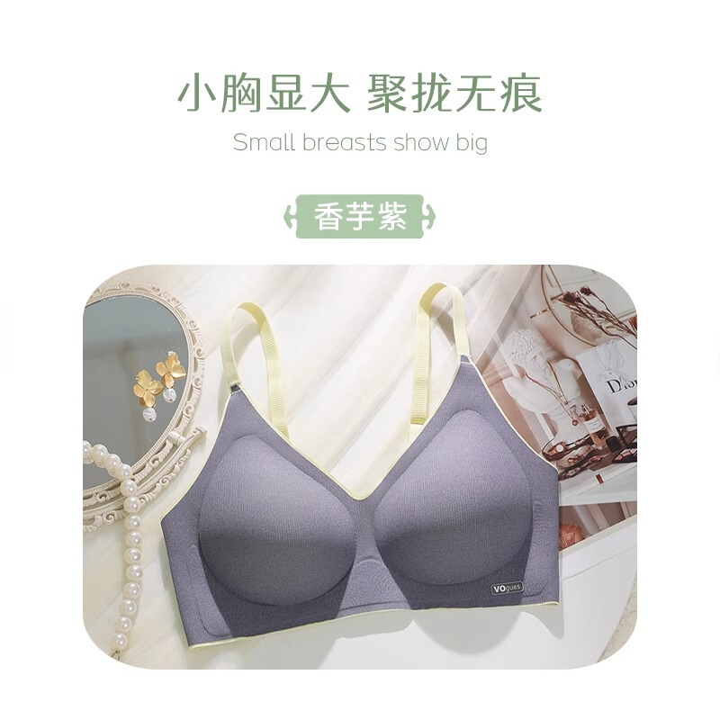 無痕下着の女性の胸が集まっています。|undefined