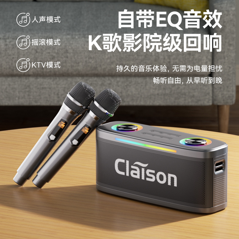 2025年新型高出力Bluetoothスピーカー、長時間バッテリー、超大音量、多機能デュアルマイクカラオケスピーカー、サブウーファー|undefined