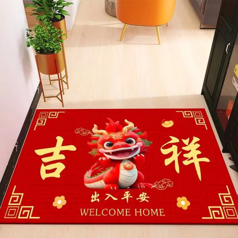 龙年地垫红色喜庆新年地毯家用玄关吸水防滑过年脚垫出入平安地毯-阿里巴巴