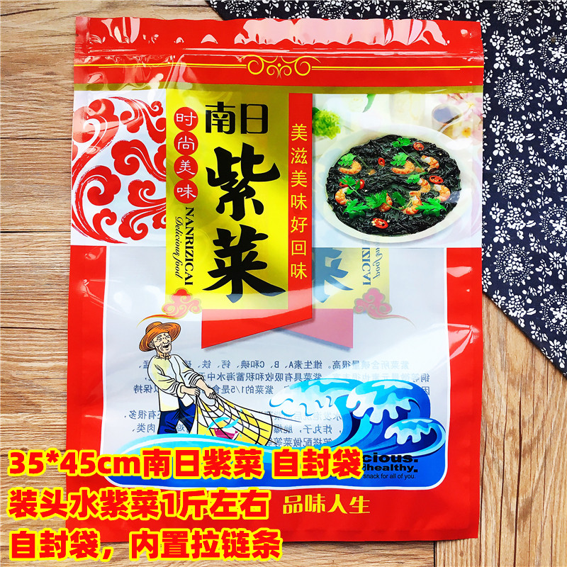 250 gramos de bolsa de embalaje de pores 100 gramos 500 gramos de bolsa de pores medio / 1 kg de bolsa de pores de Jiangshan