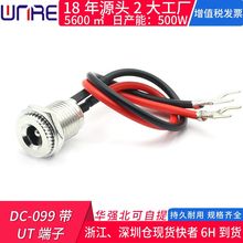 �A�ν���DC-099��ut���Ӿ�dc���� ���������ݼy��ˮ���ĸ�ӿ�