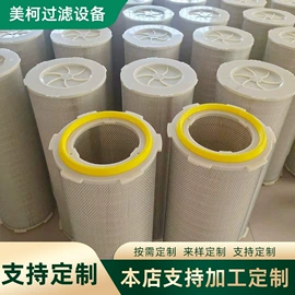 滤芯;其他过滤材料;滤筒