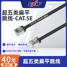 ���Ʊ⾀��������α�ƽ����CAT.5E 30AWG���ׂ�ݔ OEM�������S