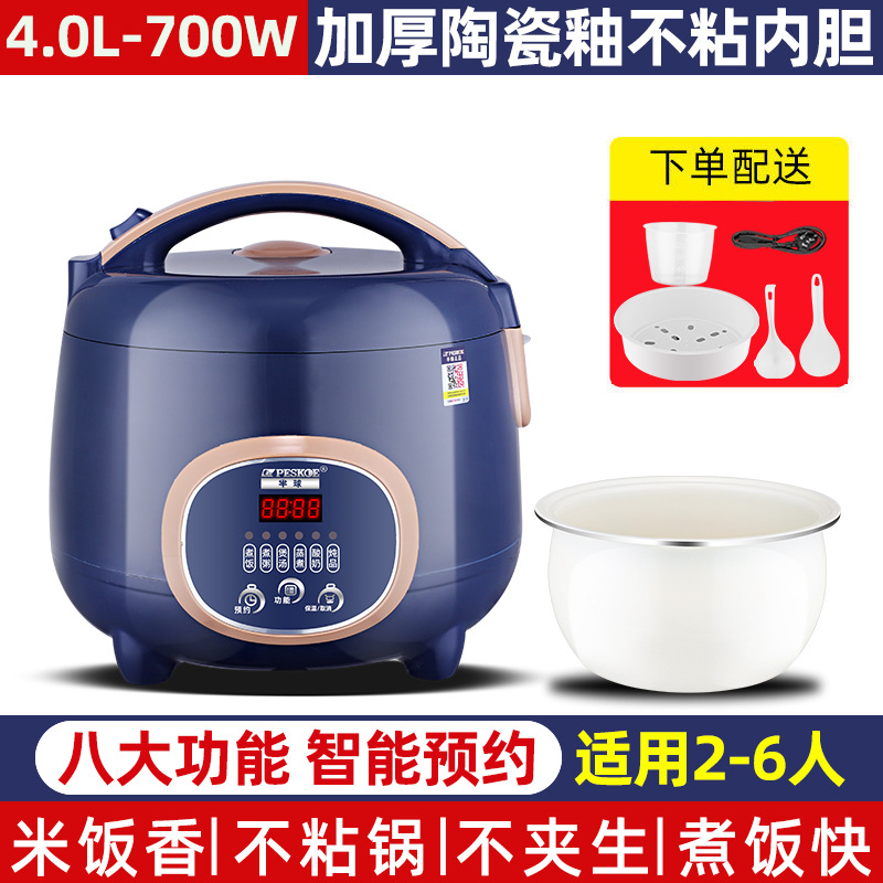 Smart 4l [ceramic glazed inner tank] 3-6 people