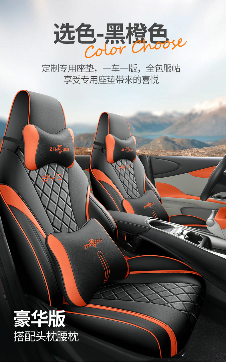 BYD Dolphin Seat Cover Four Seasons Universal Seat Cushion Car Seat Cushion Cover Full Seat Cover Cushion