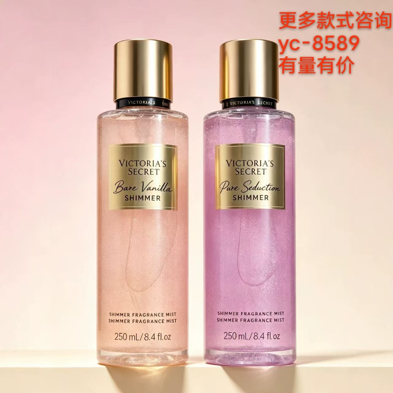 Mayorista comercio exterior transfronterizo Victoria 's Secret polvo brillante fluye fragrancia corporal spray perfume duradero