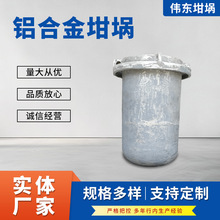 铝合金坩埚椭圆形铸铁坩埚高温熔化金银铜铝金属 厂家定 制