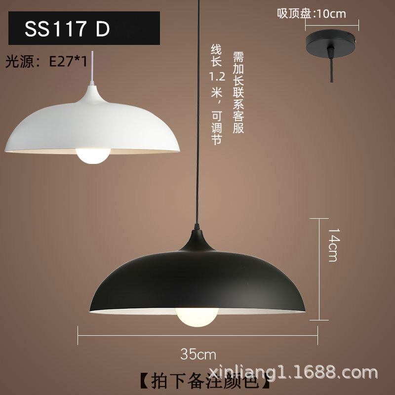 117 D 35cm [note color]]