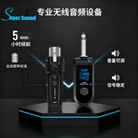 麦克风/话筒;扩音器;扩音机