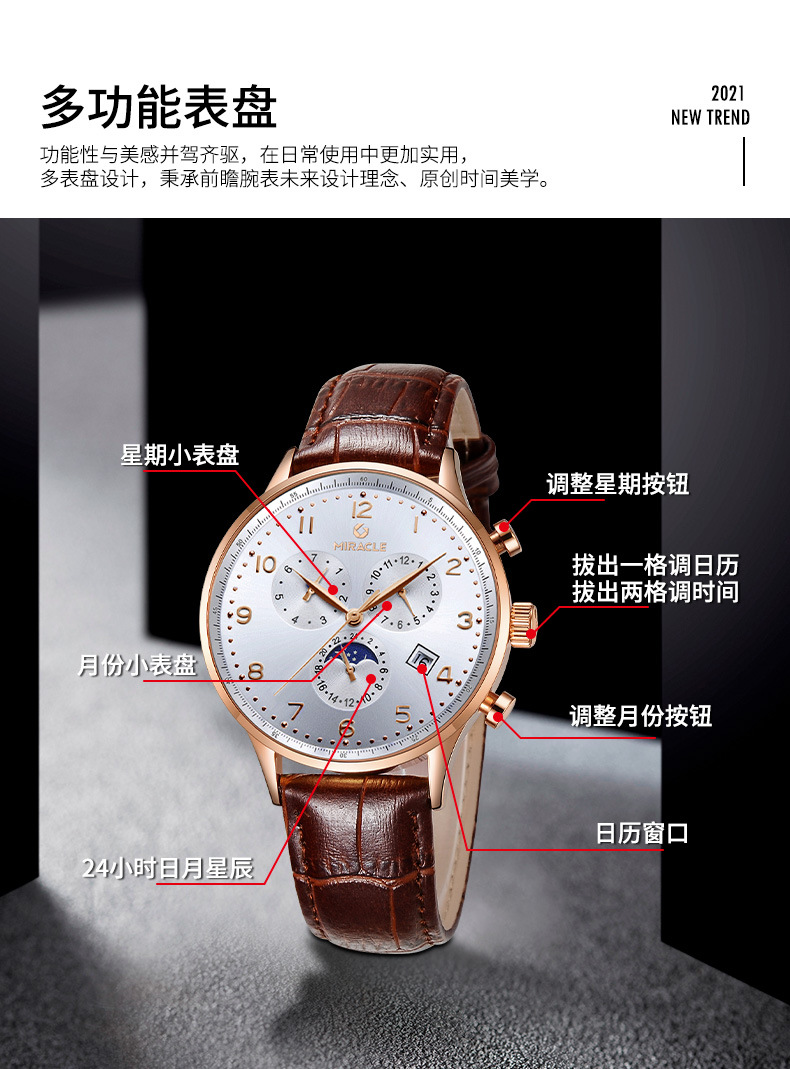 Đồng hồ nam automatic lộ máy dây da thể thao — Đai cà phê mì trắng vỏ hoa hồng 9015, Thắt lưng da đen vỏ hoa hồng 9015 chi tiết 5