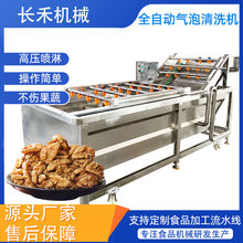 ��������ϴ��ˮ�� ���aȫ�Ԅ�ˮѭ�h����ʽ������ϴ�C ���Ú���ϴ