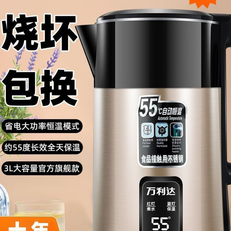 Hervidor de agua de aislamiento térmico grueso doméstico duradero hervidor de agua de gran capacidad con apagado automático y temperatura constante