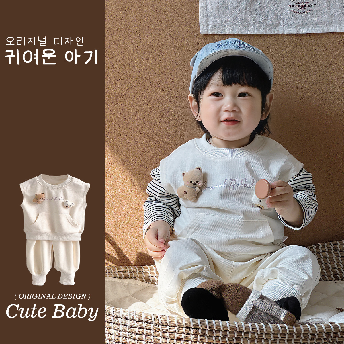 Traje de primavera para niños 2025 nuevo estilo niño pequeño y mediano 1-3 años bebé versión coreana del traje de primavera y otoño de tres piezas