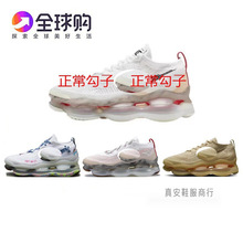 Air Max Scorpion FK男女同款纯原缓震气垫跑步鞋运动休闲防滑