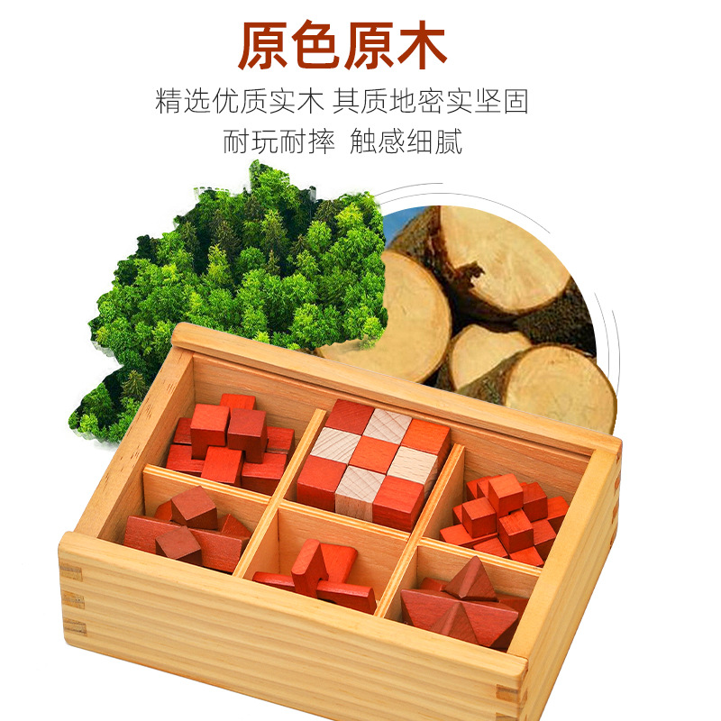 Juguetes educativos de madera para niños inteligencia desarrollo pensamiento entrenamiento Kong Ming Lock Luban Lock Kong Ming traje conjunto de seis piezas