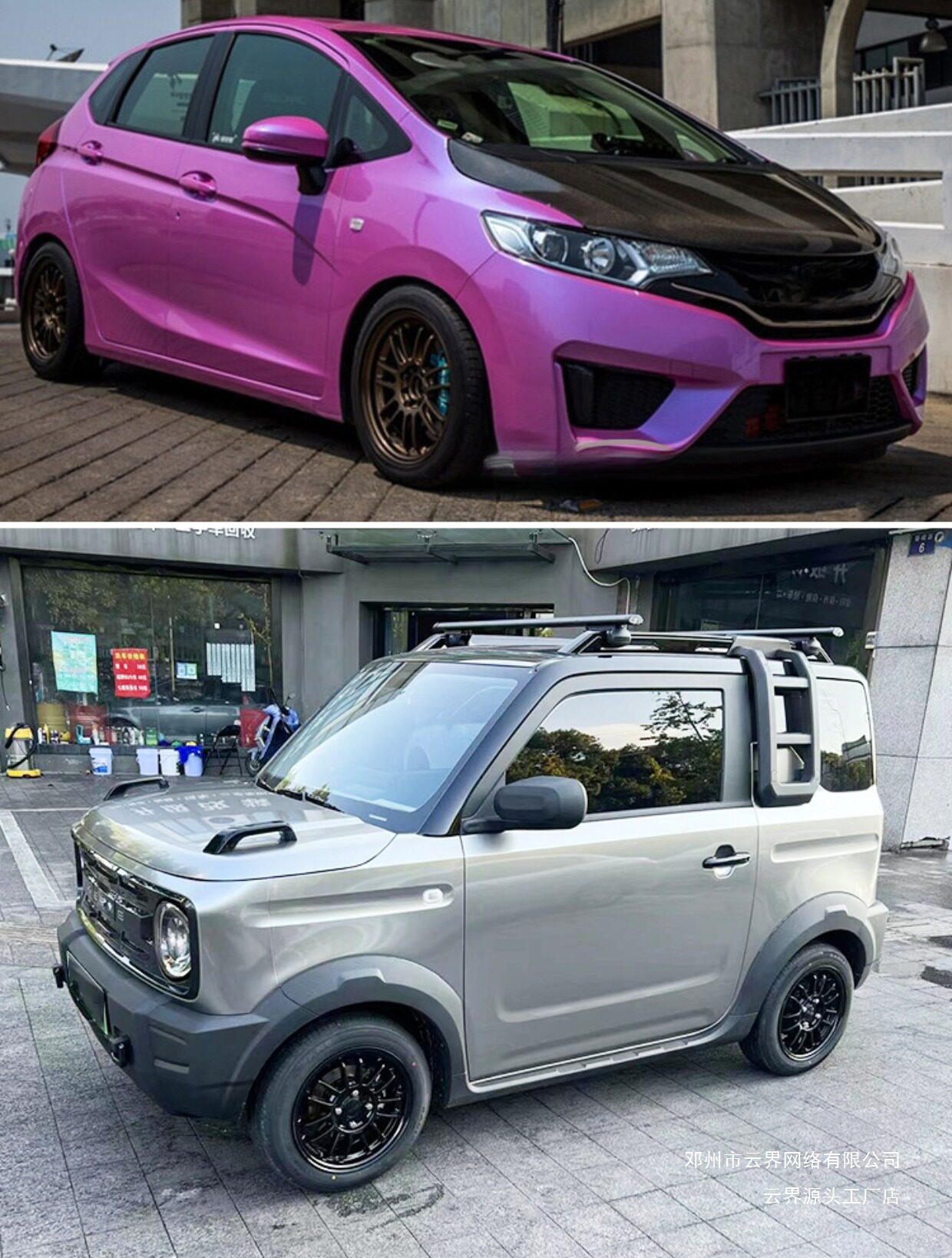 Cloud Realm 14/15/16/ 17inch Wheel Hubs Are Compatible with Seagull, Panda, Bingo, Fit, Swift, Mini, Wuling Light