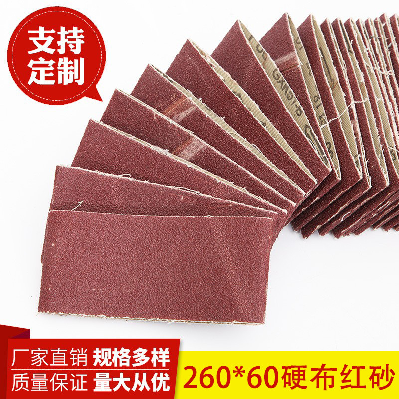 三菱GXK51-B 木工砂带现货60mm*260mm坦克机砂带金属抛光精细研磨