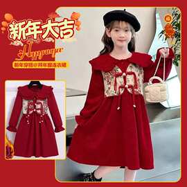 女童秋季娃娃领公主裙新款洋气时髦中大童红色新年服假两件连衣裙