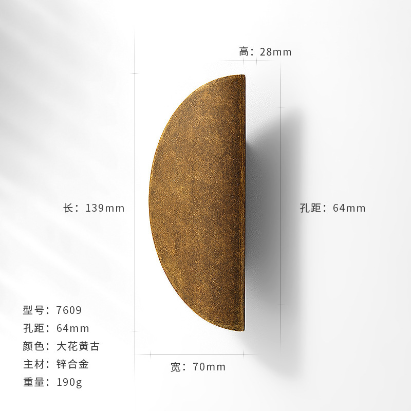 新中式半圆形柜门把手仿古铜色对装圆形抽屉小把手衣柜厨柜小拉手|undefined