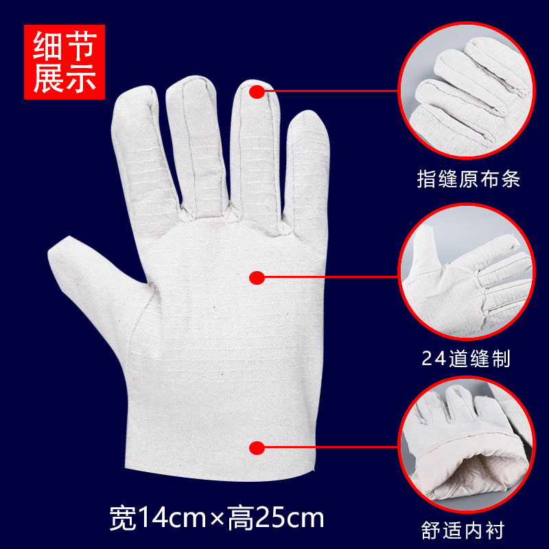 24线双层全衬帆布手套耐磨工作机械电焊加厚防护用品劳保厂家直销